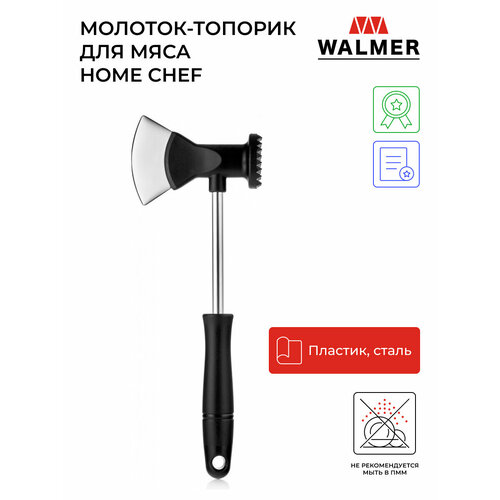 Молоток-топорик для мяса Walmer Home Chef, цвет стальной фото