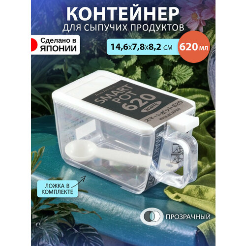 Контейнер для сыпучих продуктов банка 620 мл с ложкой Sanada, 14.6х7.8х8.2 см фото