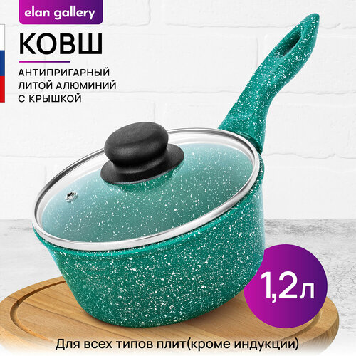 Ковш 1,2 л Elan Gallery гармония вкуса Изумруд с крышкой D16 фото