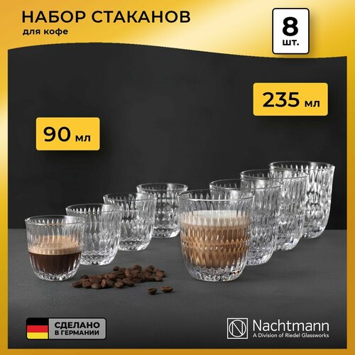 фотография Набор стаканов для кофе Nachtmann Ethno Barista, 8 шт, купить за 6500р