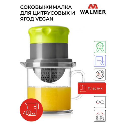 Соковыжималка для цитрусовых и ягод Walmer Vegan, 0.4 л, цвет зеленый фото