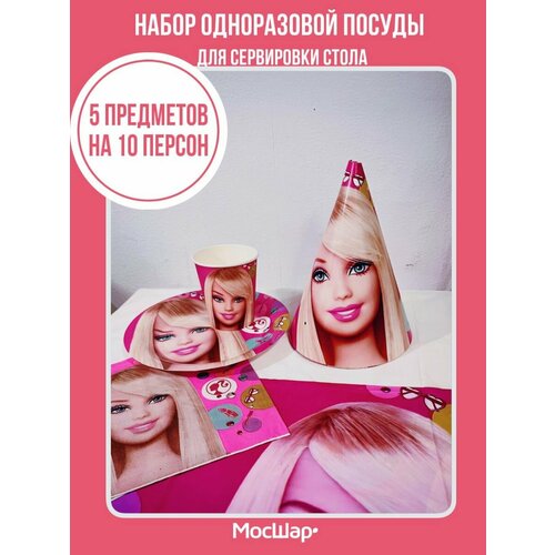 Набор для сервировки стола Барби Barbie фото