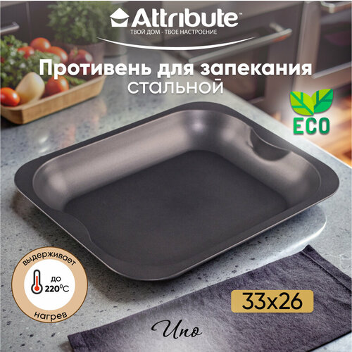 Противень для выпечки ATTRIBUTE BAKE UNO ростер 33x26см фото