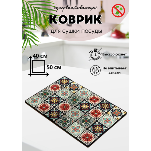 фотография Коврик для сушки посуды SPLOOT, размер 50х40 см, купить за 700р