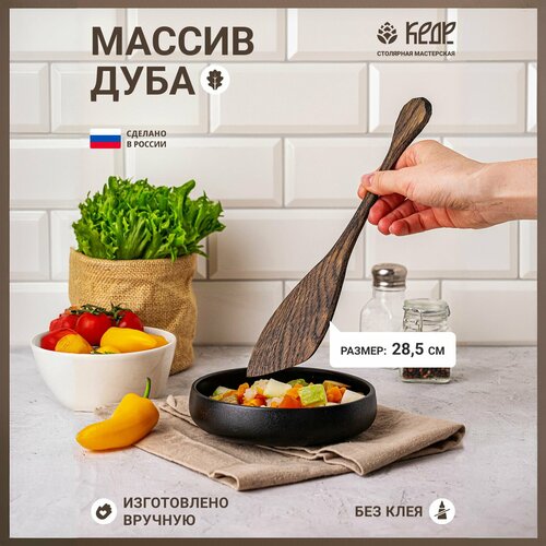 Деревянная лопатка из массива дуба для приготовления блюд/Кухонная лопатка из дерева фото