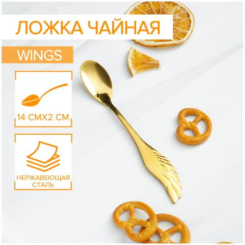 фотография Magistro Ложка чайная Wings золотистый 1 1 посеребрение 14 см, купить за 291р