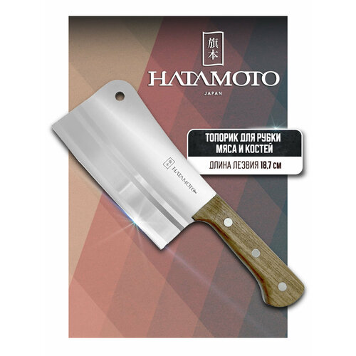 Нож-топорик Hatamoto HN-HH190, 30.5x9.8x3.7 см, лезвие: 18.5 см, дерево фото