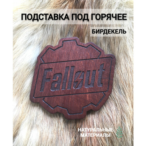 Подставка под кружку (бирдекель) подстаканник Fallout тёмная / Fallout фото