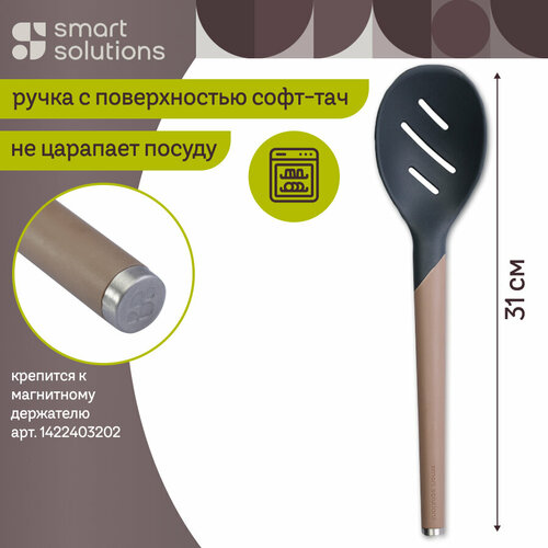 Шумовка SmartChef 30,4 см ложка силиконовая кулинарная Smart Solutions SS-SSP-SLC-NL-GRPL фото