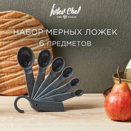 Ivlev Chef Fusion Набор мерных ложек 6пр, 0,6мл, 1,25мл, 2,5мл, 5мл, 7,5мл, 15мл, пластик фото