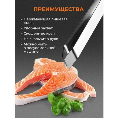 Пинцет кухонный TweezersFish для удаления рыбных костей фото