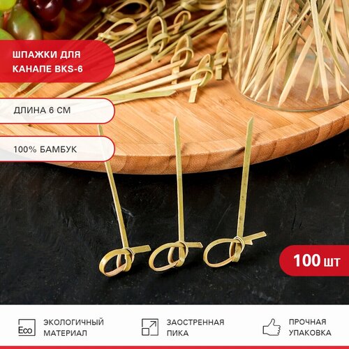 Шпажки для канапе VIATTO BKS-6, пики закусочные 6 см, 100 шт. фото