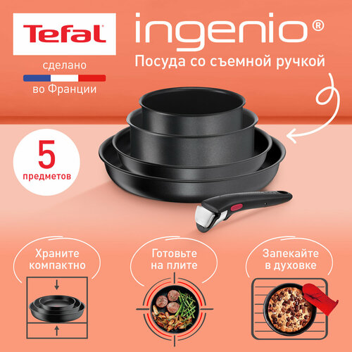 Набор посуды со съемной ручкой Tefal Ingenio Daily Chef Black L L7629102, 5 предметов, подходит для индукции, сделан во Франции фото