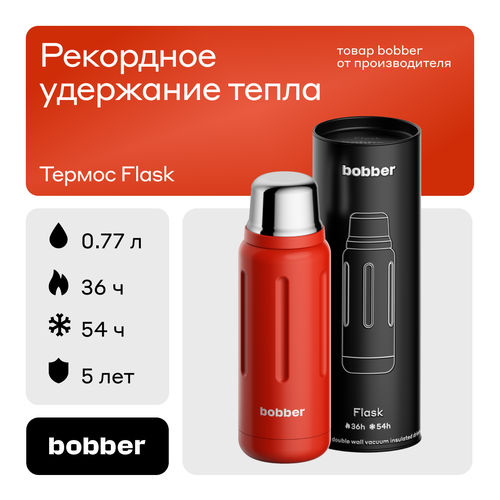 Вакуумный термос для напитков Bobber Flask 770 мл, красный фото