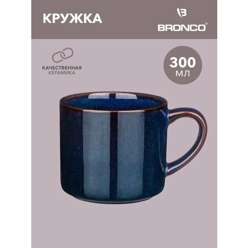 фотография Кружка Bronco Luster, 300 мл, 1 предм., 1 персоны, купить за 1120р