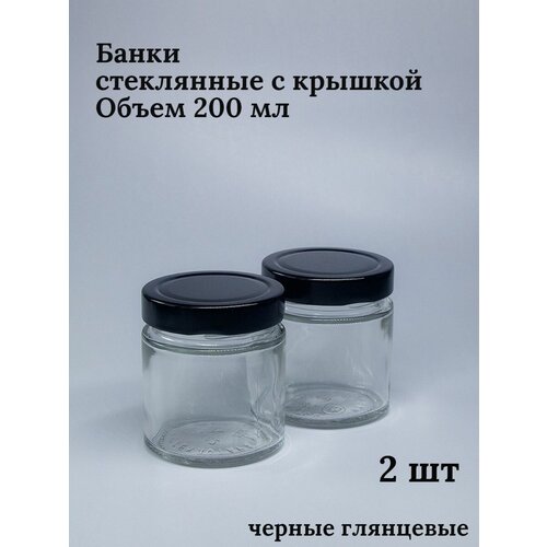 Банки стеклянные для йогуртницы свечей 200 мл фото