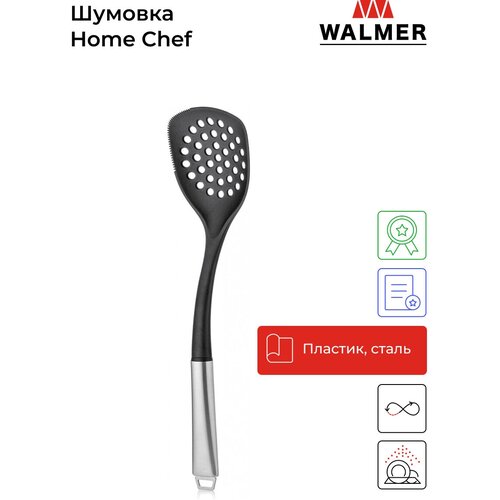 Шумовка WALMER Home Chef W30027036, нейлон/нержавеющая сталь  черный 36 см 1 9.5 см фото