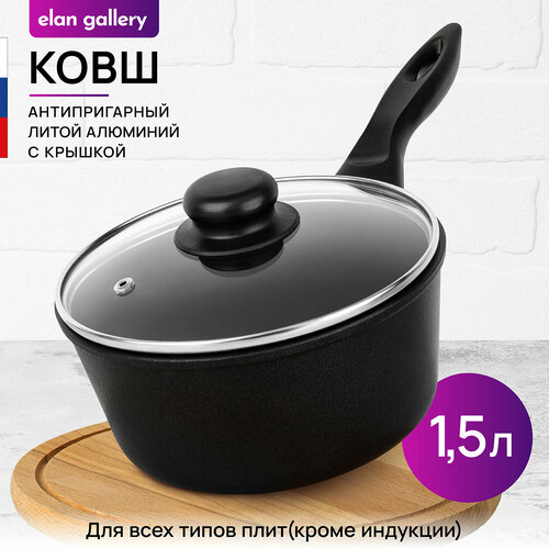 Ковш Elan gallery Ковш 1,5 л Elan Gallery ГАРМОНИЯ ВКУСА Черный мрамор с крышкой с несъемной ручкой, 1.5 л, диаметр 18 см фото