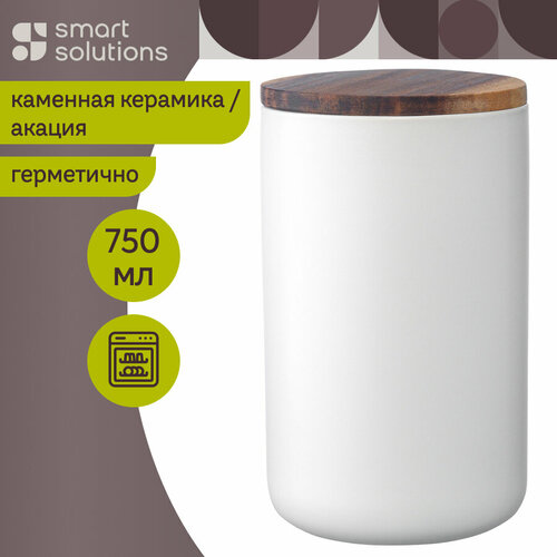 фотография Банка для хранения керамическая Smart Solutions, 750 мл, белая, купить за 1440р