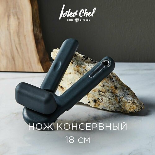 Ivlev Chef Fusion Нож консервный 18см, нерж. сталь фото