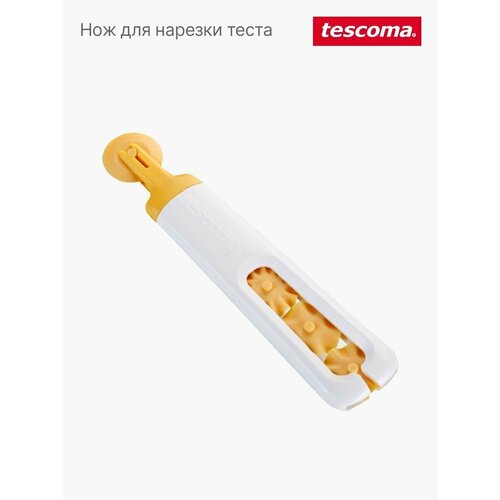 Нож для фигурной резки Tescoma Delicia фото