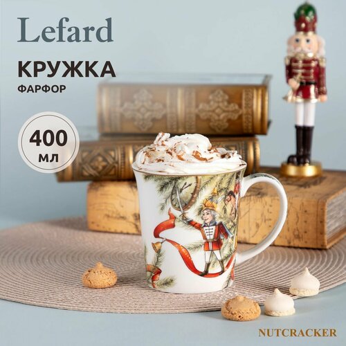 Кружка новогодняя для чая и кофе Lefard 