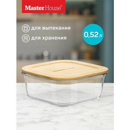 Master House Контейнер стеклянный для еды с бамбуковой крышкой Тор 520мл квадратный герметичный жаропрочный для хранения и приготовления фото