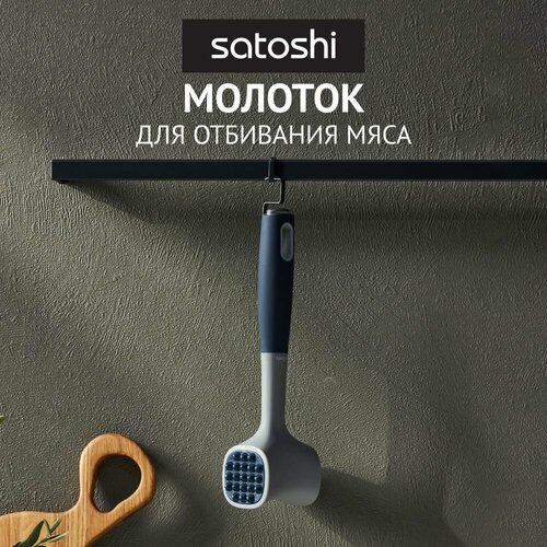 Молоток отбивной для мяса фото