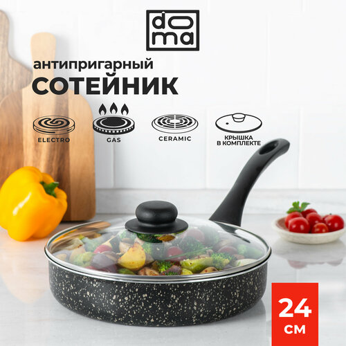 Сотейник с крышкой Doma Constant Fine 24 см. фото