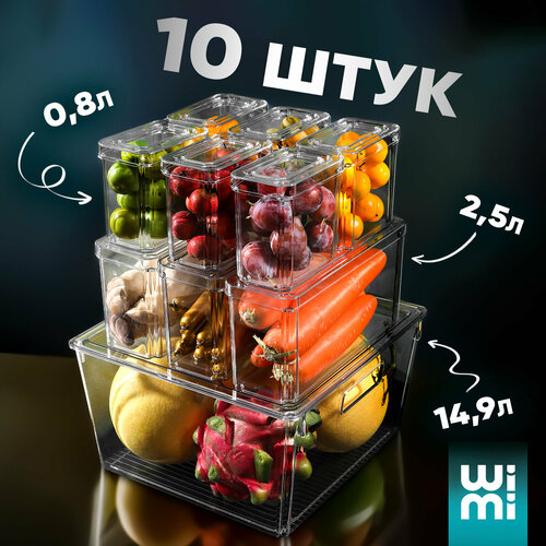 Органайзеры для холодильника WiMi, контейнеры для хранения продуктов 10 шт. фото