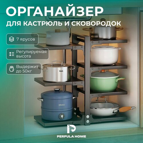 Органайзер для кастрюль и сковородок. Подставка металлическая для кухонных принадлежностей фото