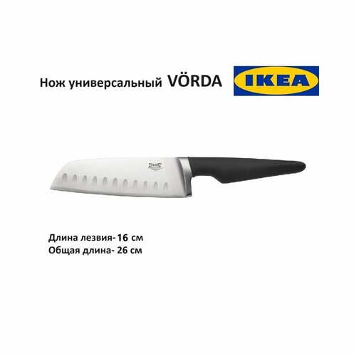 Шеф-нож сантоку икеа вёрда, лезвие 16 см (нож IKEA VORDA) фото