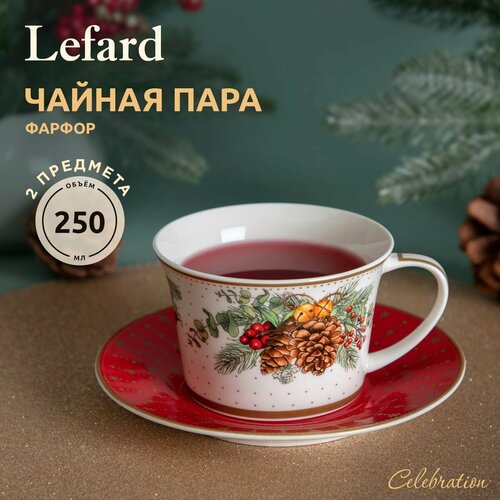 Новогодняя чайная пара Lefard 