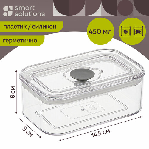 Контейнер для хранения герметичный с крышкой и клапаном прозрачный пищевой для еды Keep in 450 мл Smart Solutions SS000081 фото