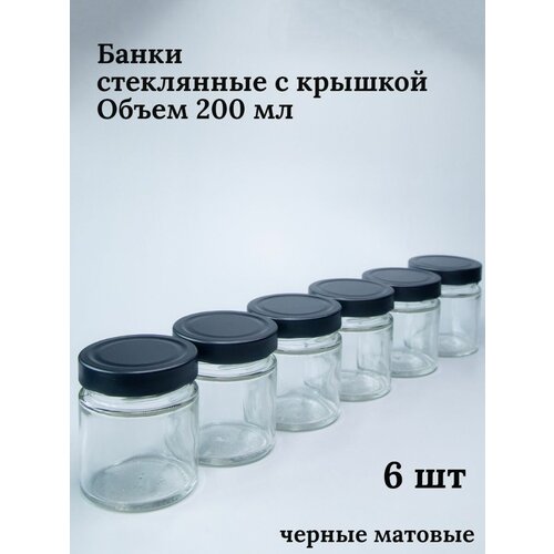 Банки стеклянные для йогуртницы свечей 200 мл фото