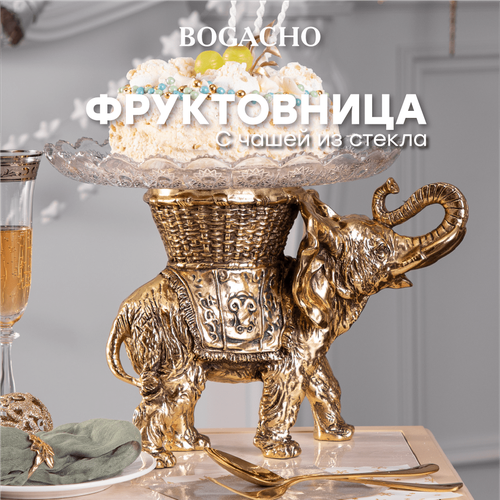 Фруктовница-конфетница Bogacho Слон Джайпурарт Сакура бронзовый фото