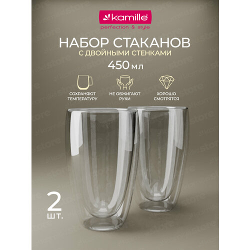 Набор стеклянных стаканов 2 шт. 450 мл. Kamille KM 9003 с двойными стенками (450 мл. / прозрачный) фото