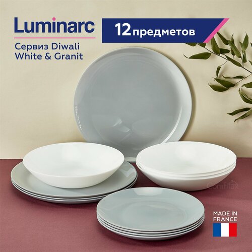 Набор столовой посуды Luminarc Diwali White&Granit 12 предметов на 4 персоны (тарелка десертная - 4 шт, обеденная - 4 шт, суповая - 4 шт.) фото