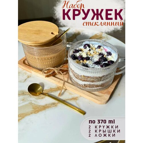 Набор кружек Amili Glass, с декором, подарочная упаковка, с крышкой и ложечкой, 370мл, 2шт фото