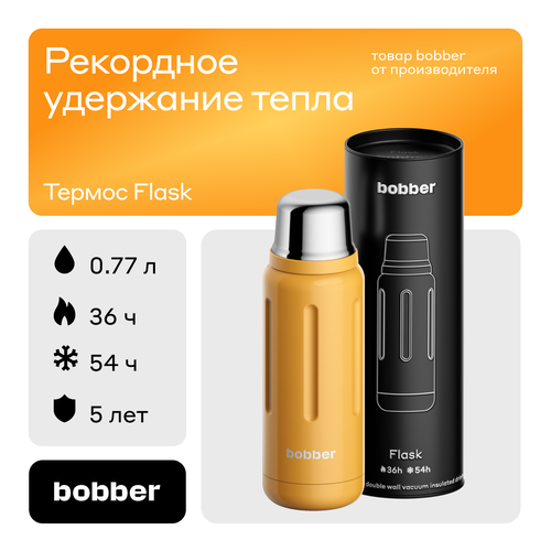 Вакуумный термос для напитков Bobber Flask 770 мл, оранжевый фото