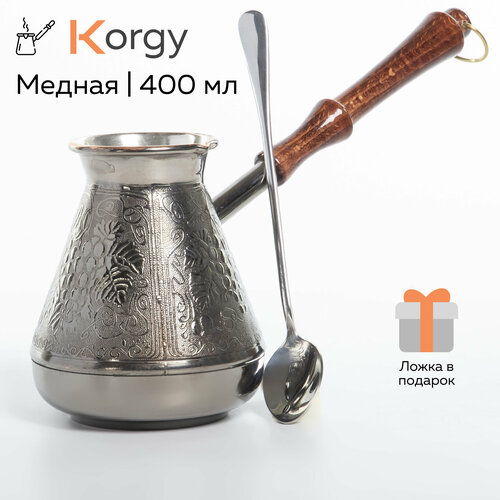 фотография Турка для кофе медная, джезва с ложкой, 400 мл, купить за 1060р