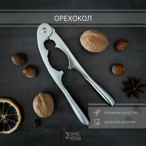 Орехокол SIMPLE KITCHEN, для грецких орехов, фундука, кедровых орехов фото