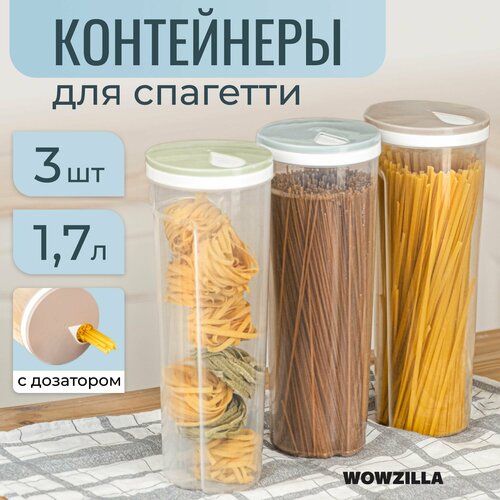 Контейнер для сыпучих продуктов, банки для сыпучих продуктов фото