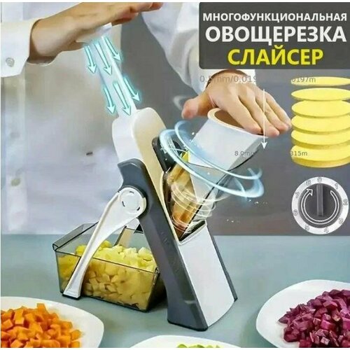 Многофункциональная ручная овощерезка Mandoline, универсальный слайсер для кухни фото