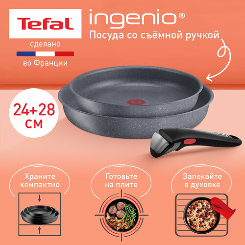 Набор посуды со съемной ручкой Tefal Ingenio Natural Force L3969102, 3 предмета, 24/28 см, с антипригарным покрытием, подходит для индукции фото