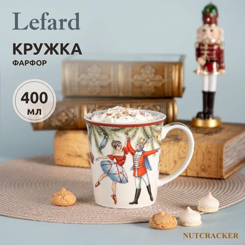 Кружка новогодняя для чая и кофе Lefard 