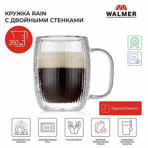 Кружка стеклянная Walmer Rain с двойными стенками 0.35 л цвет прозрачный фото