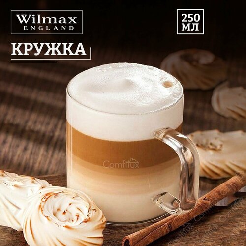 Чашка для кофе Wilmax стеклянная 250 мл фото