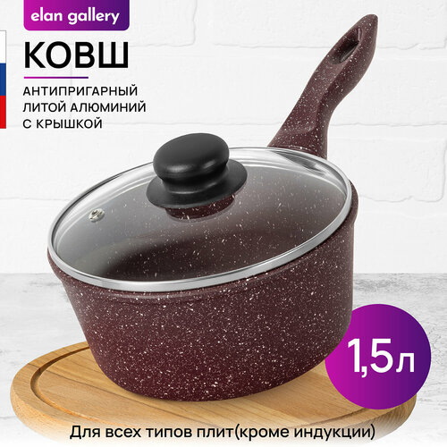 Ковш 1,5 л Elan Gallery ГАРМОНИЯ ВКУСА Рубин с крышкой D18, с несъемной ручкой фото