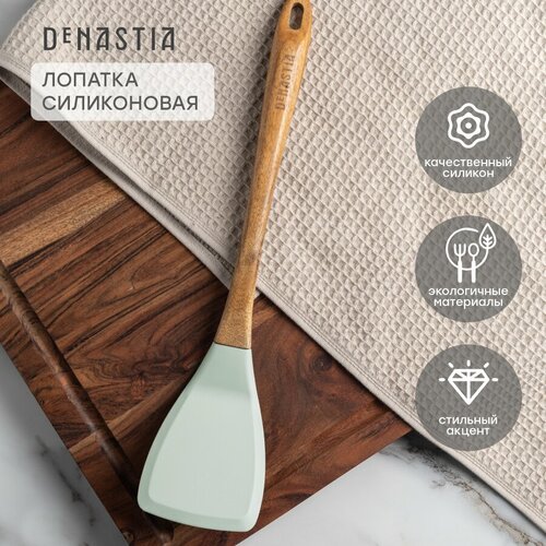 Лопатка кулинарная DeNASTIA с деревянной ручкой 34x7,5x1,6см, силикон + акация, мятная фото